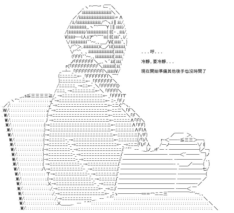转折之战(七)