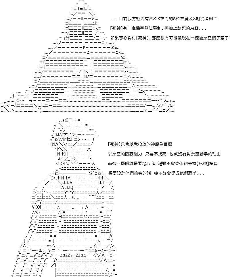 转折之战(七)