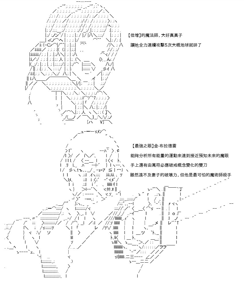 转折之战(七)