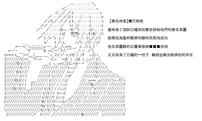 转折之战(七)