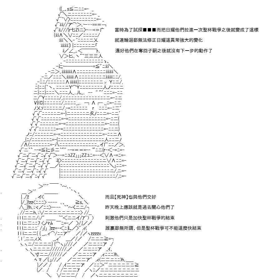 转折之战(七)