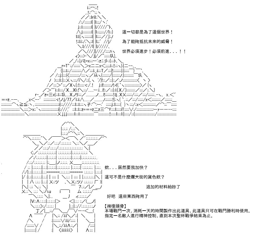 转折之战(七)