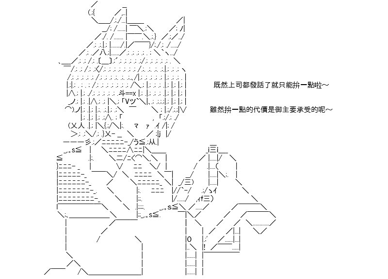 转折之战(七)