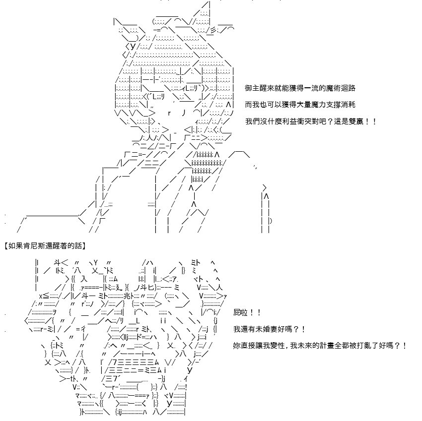 转折之战(七)