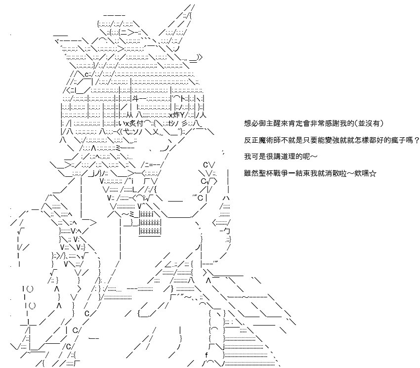 转折之战(七)