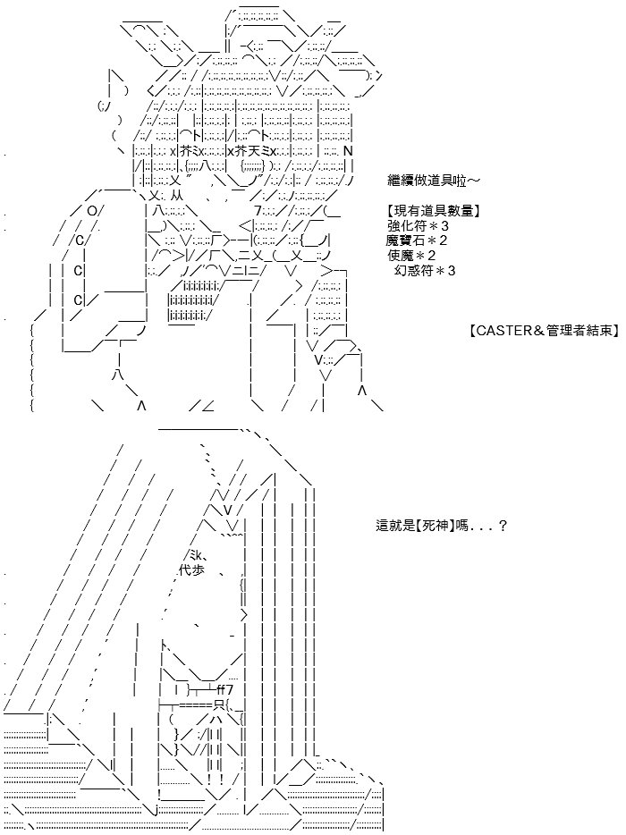 转折之战(七)