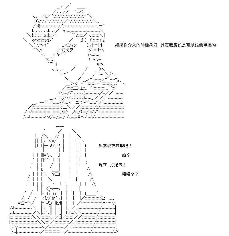 转折之战(七)
