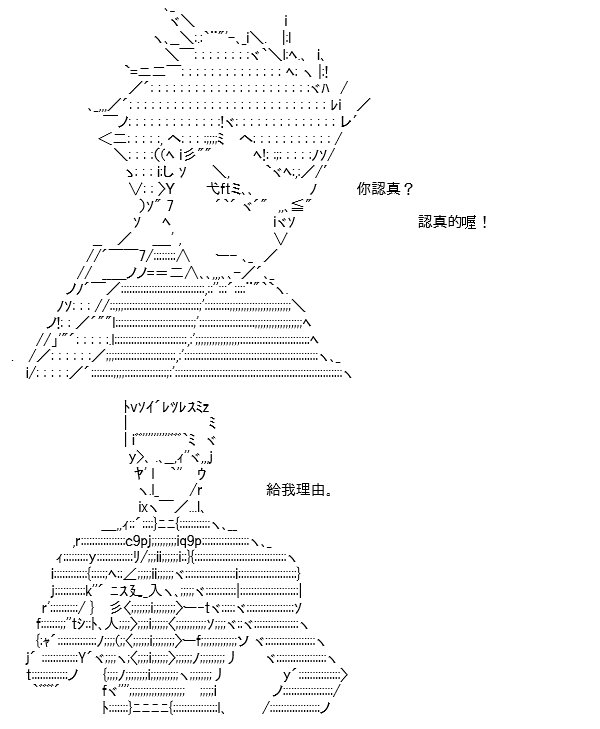 转折之战(七)