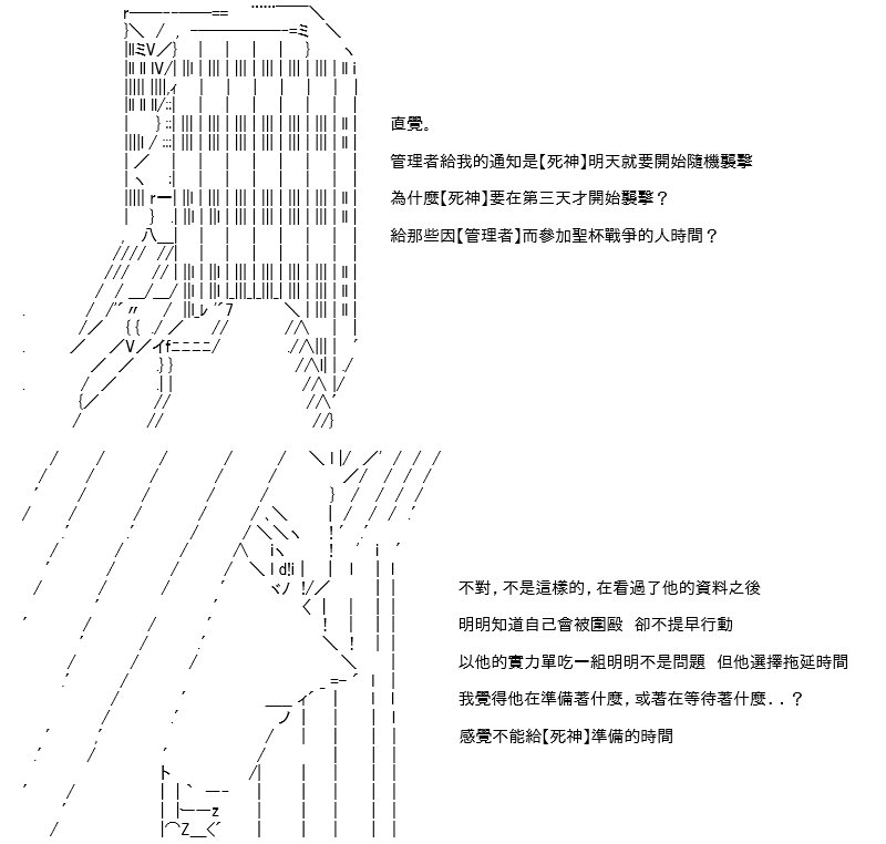 转折之战(七)