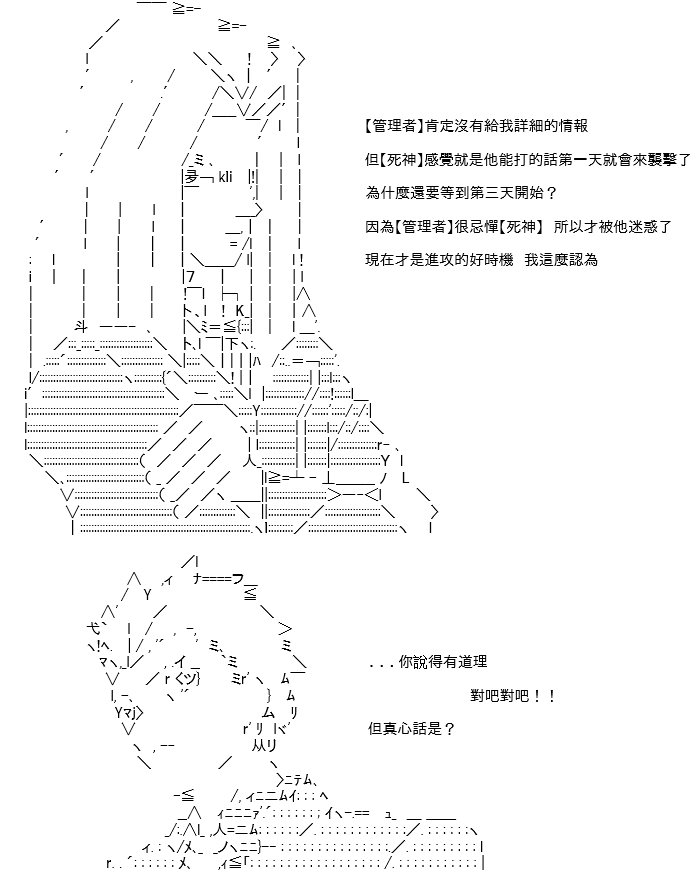 转折之战(七)