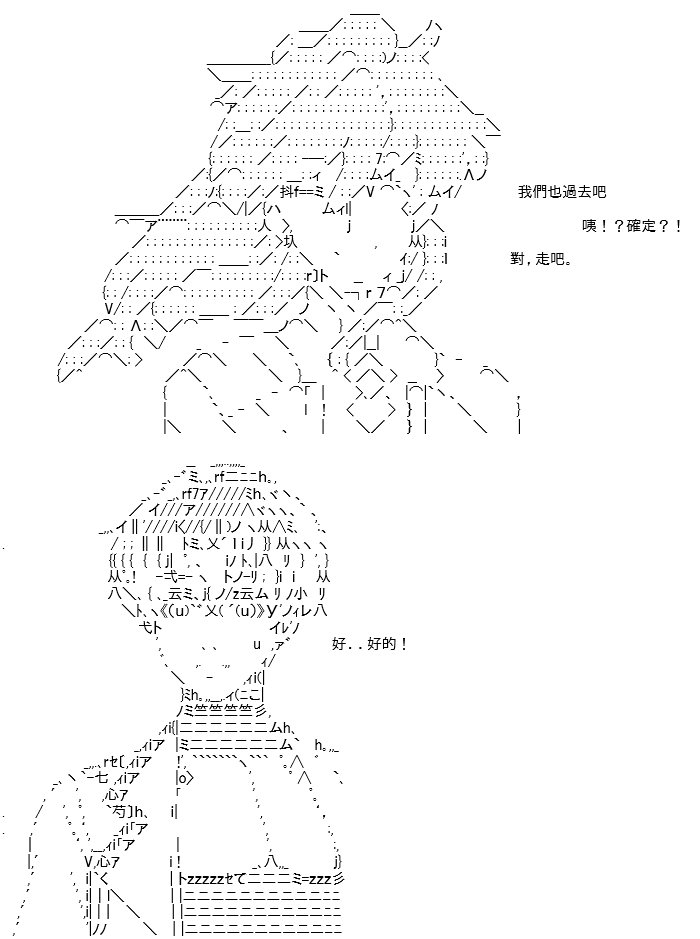 转折之战(七)