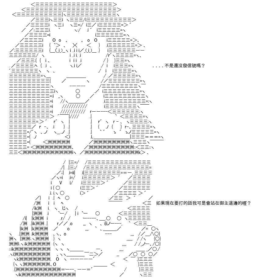 转折之战(七)