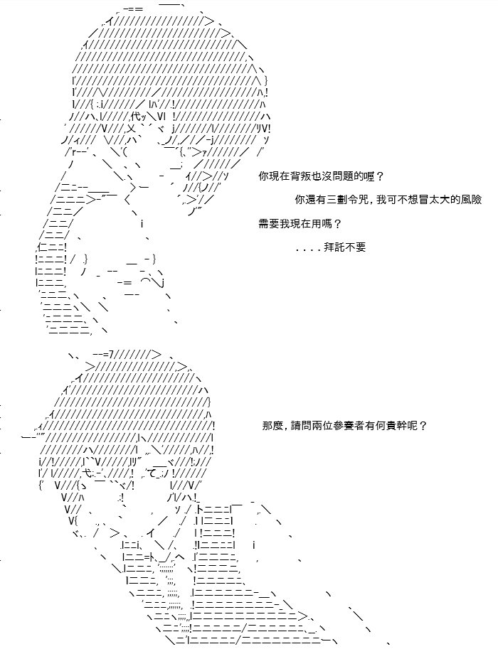 转折之战(七)