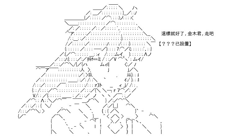 转折之战(七)