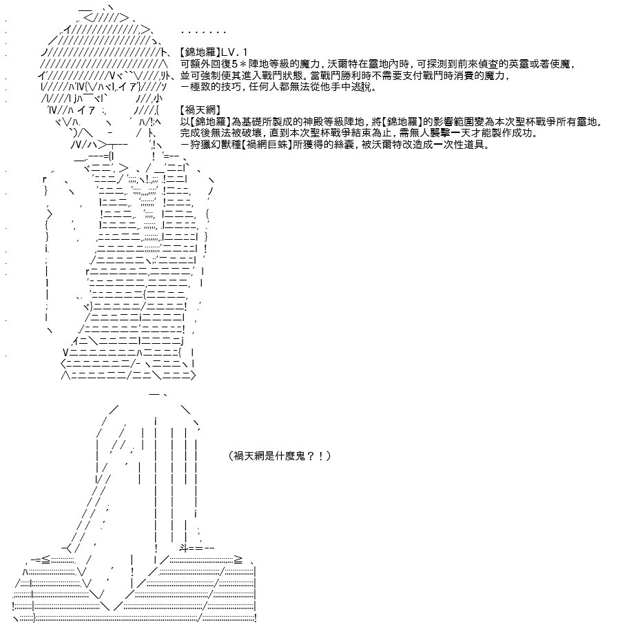 转折之战(七)