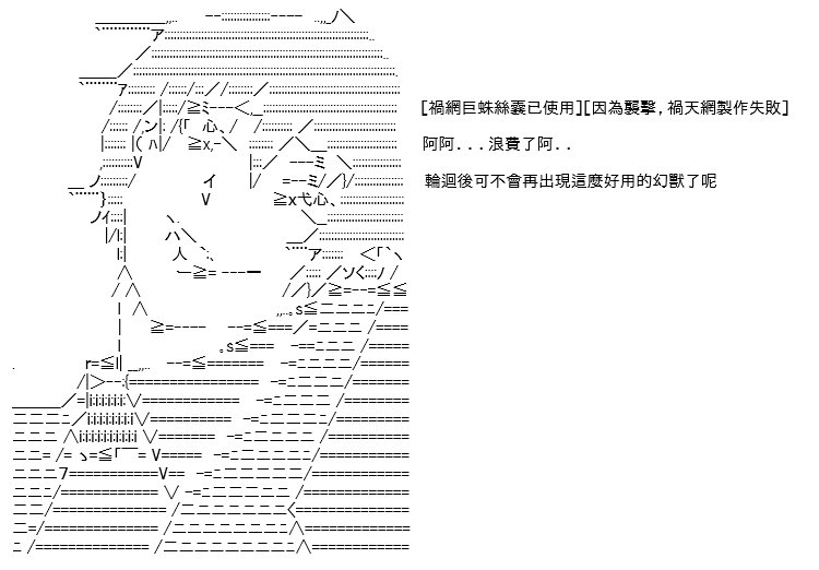 转折之战(七)