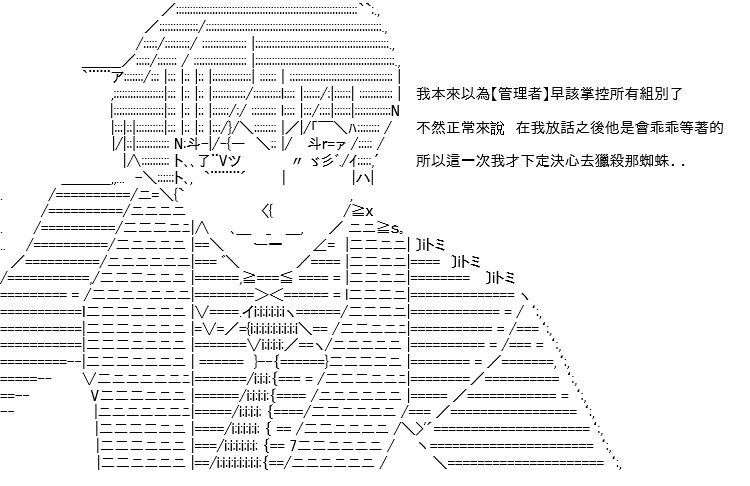 转折之战(七)