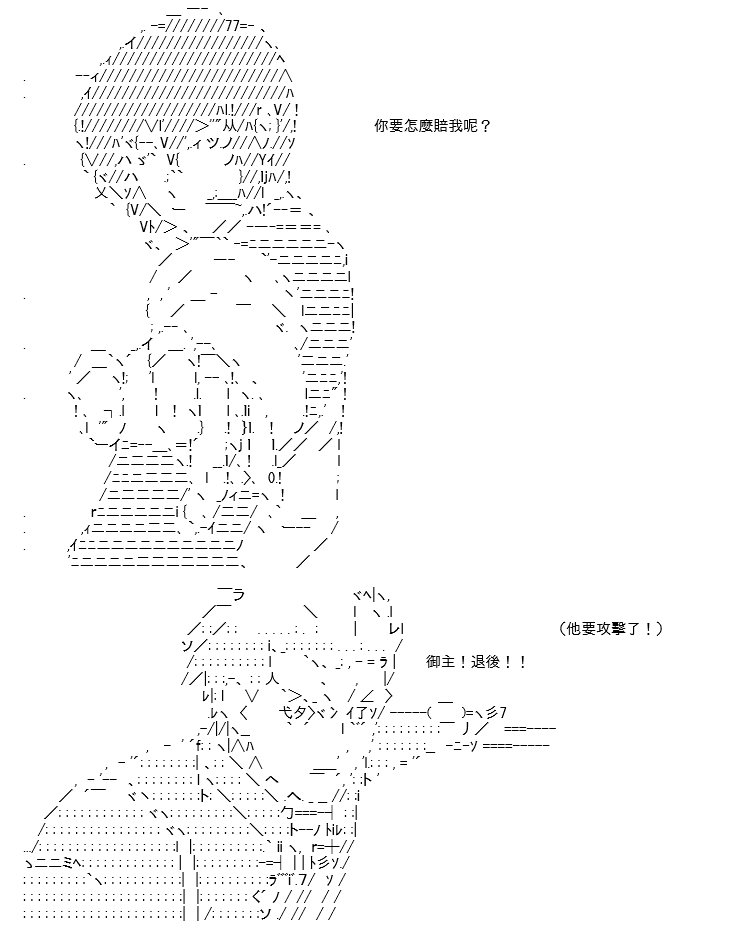 转折之战(七)