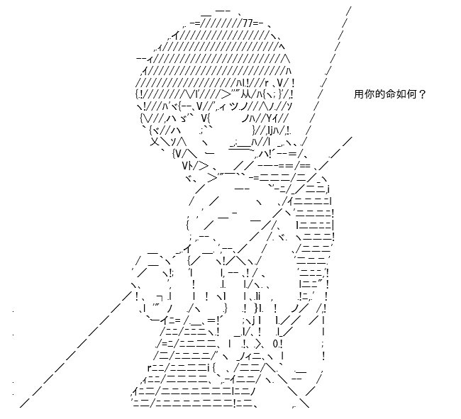 转折之战(七)