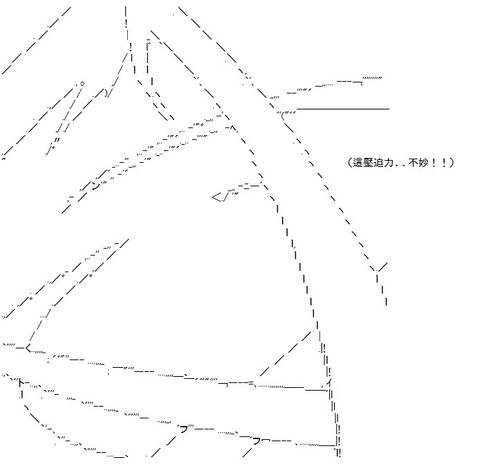 转折之战(七)