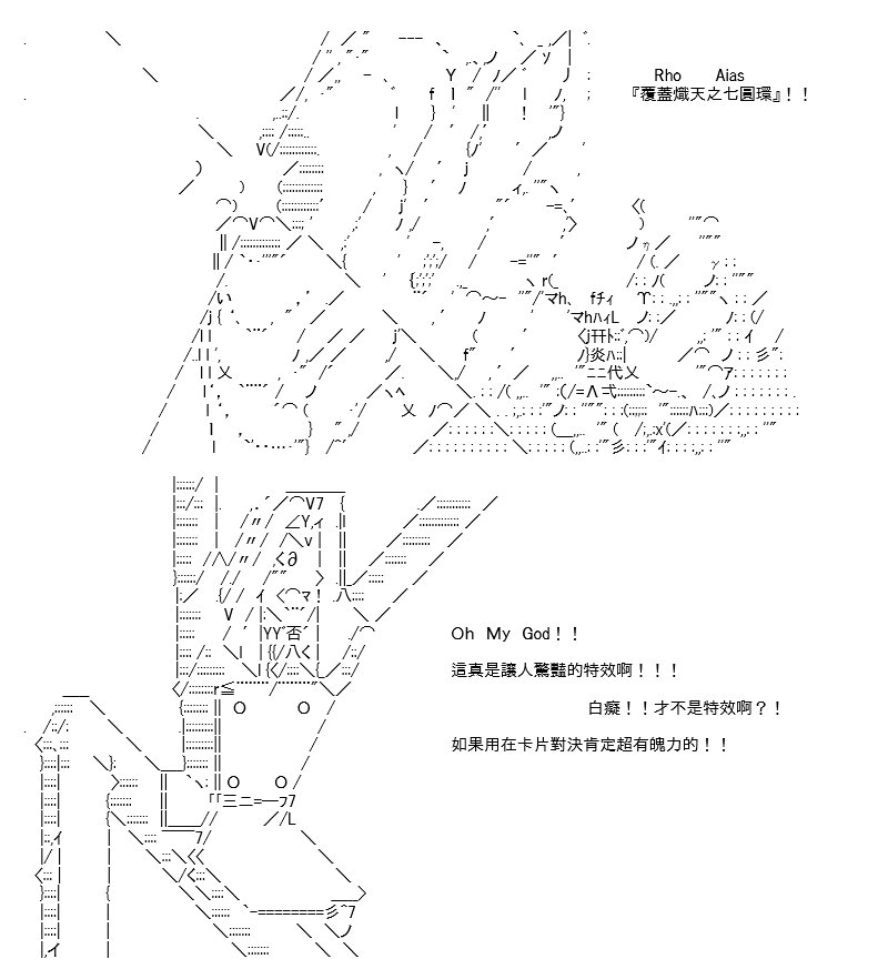 转折之战(七)