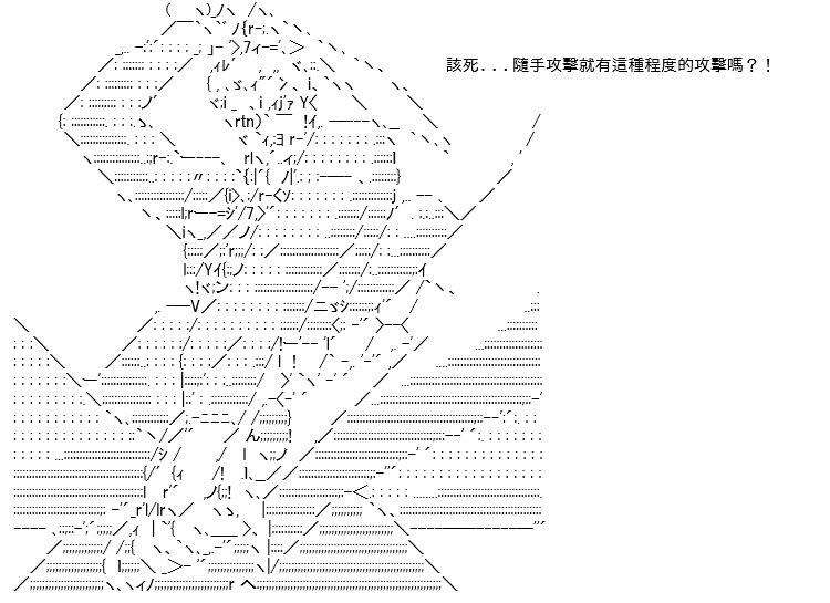 转折之战(七)