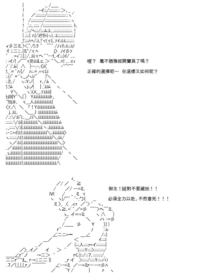 转折之战(七)