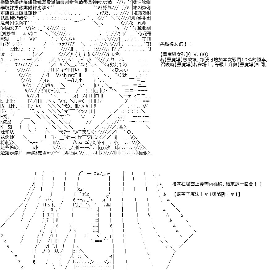 转折之战(七)