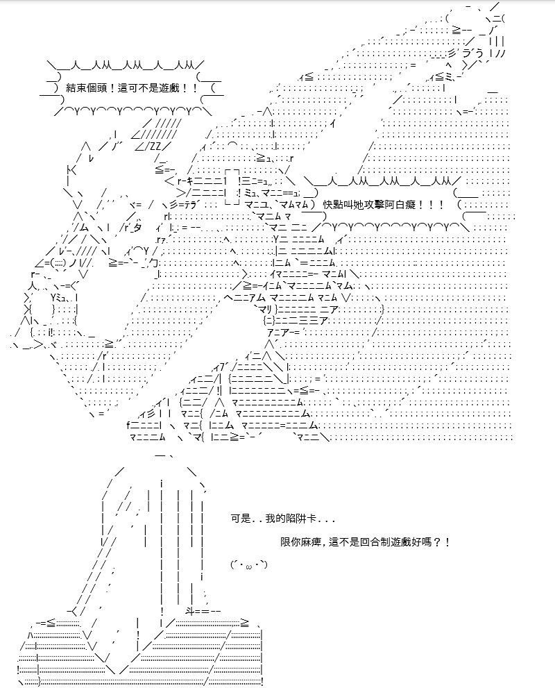 转折之战(七)