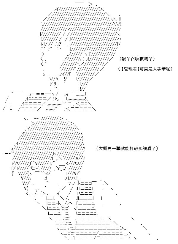 转折之战(七)