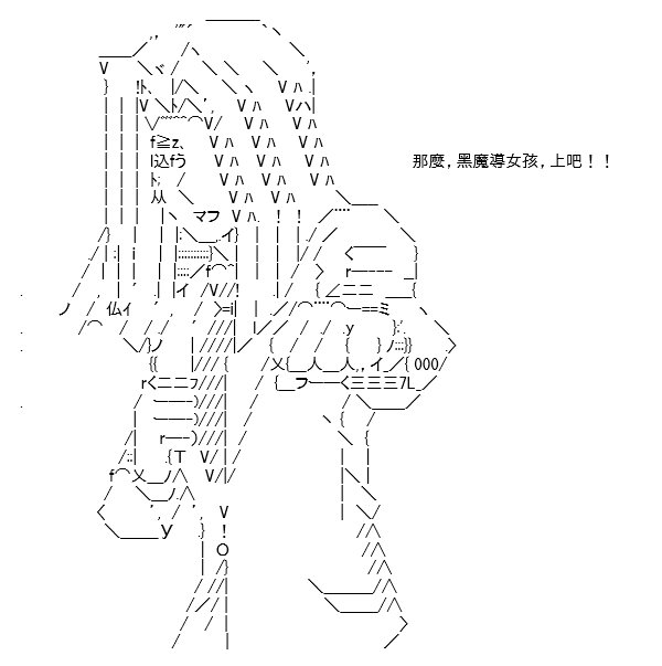 转折之战(七)