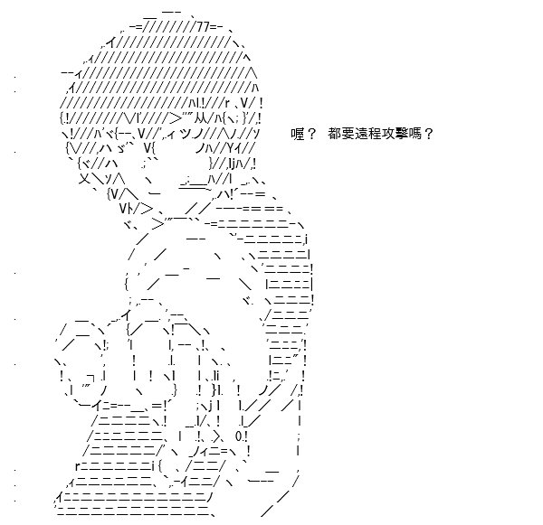 转折之战(七)