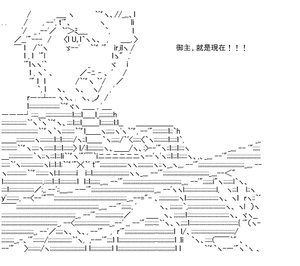 转折之战(七)