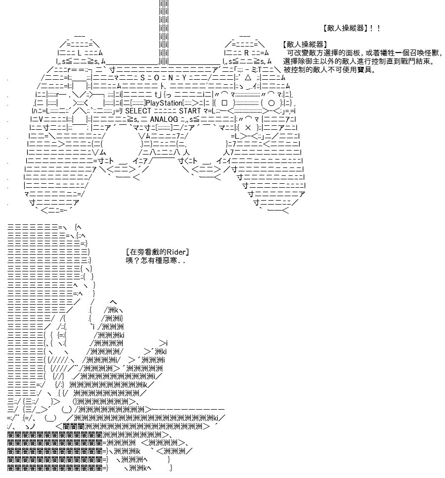 转折之战(七)