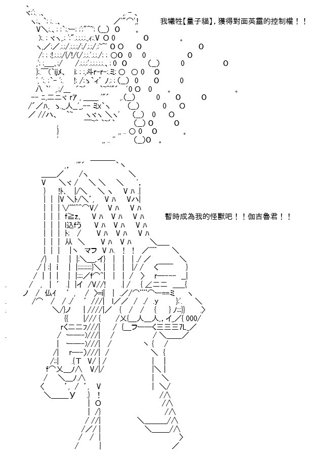 转折之战(七)