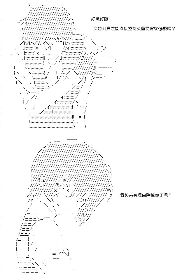 转折之战(七)
