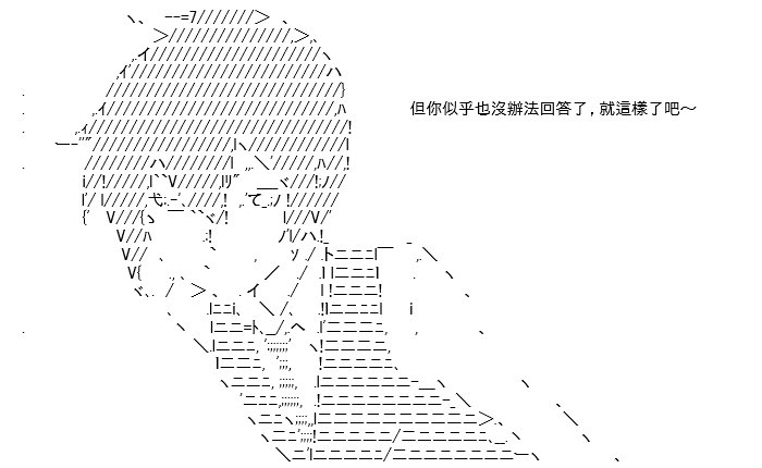 转折之战(七)