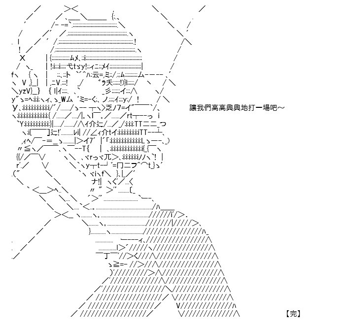 转折之战(七)