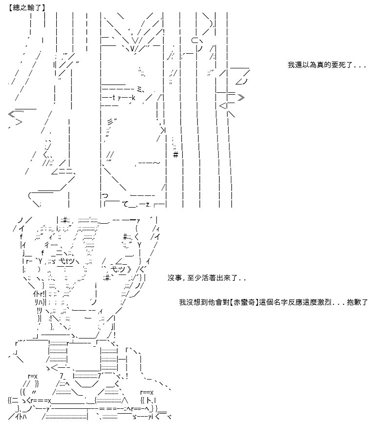 转折之战(八)