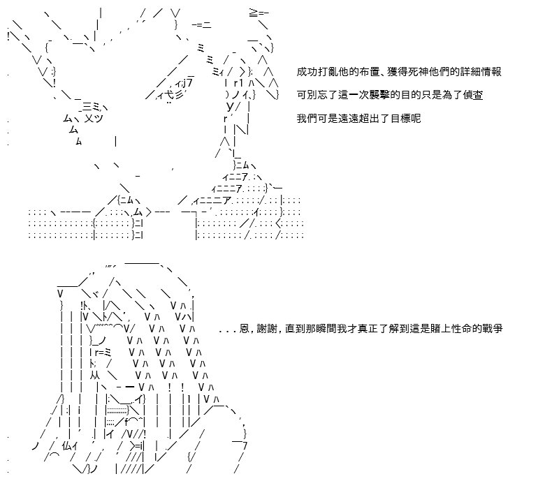 转折之战(八)