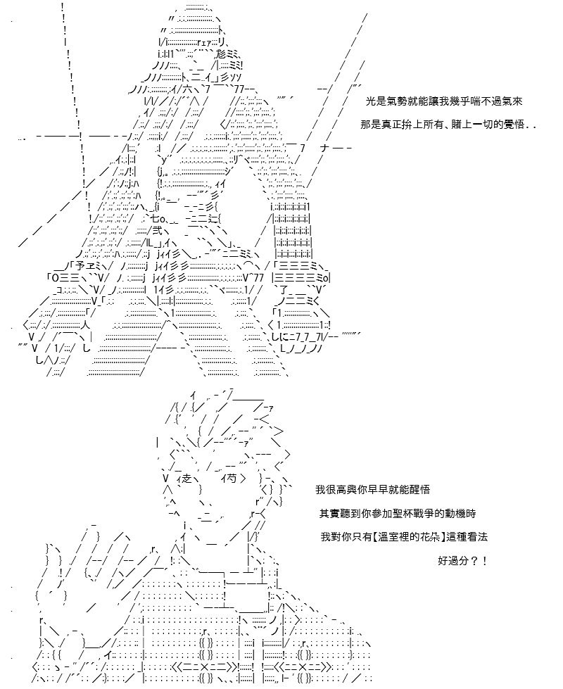 转折之战(八)