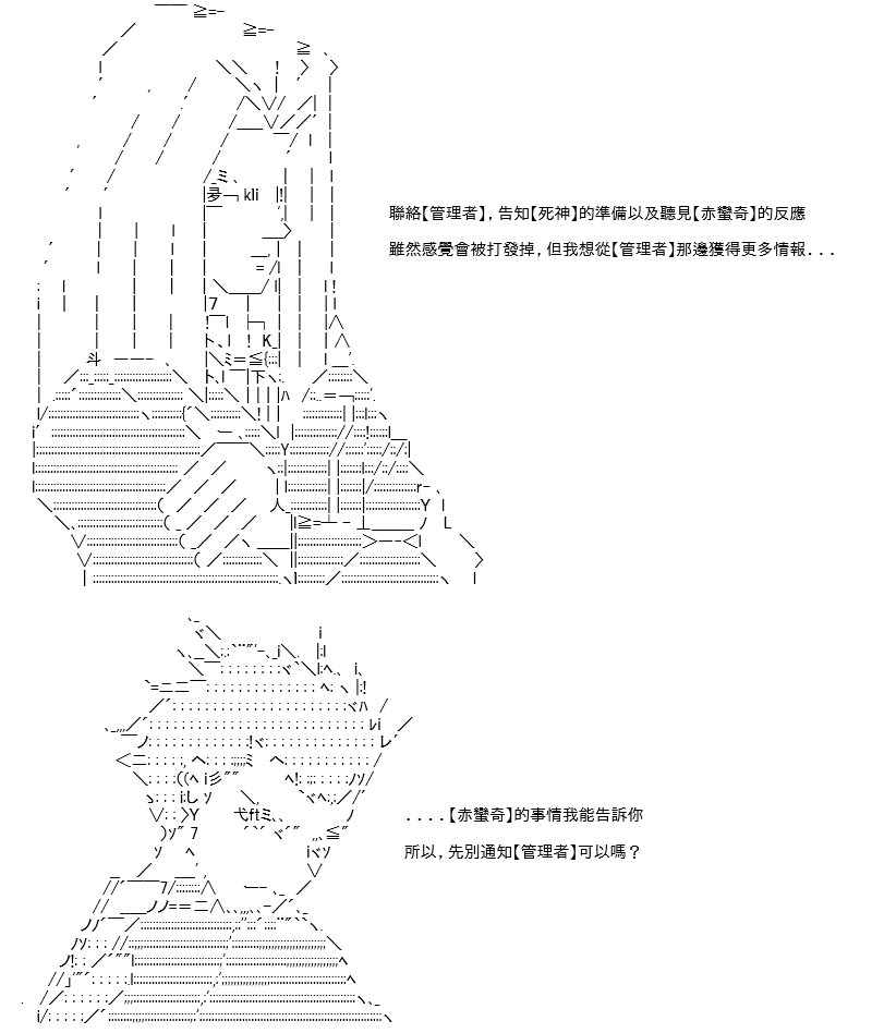 转折之战(八)