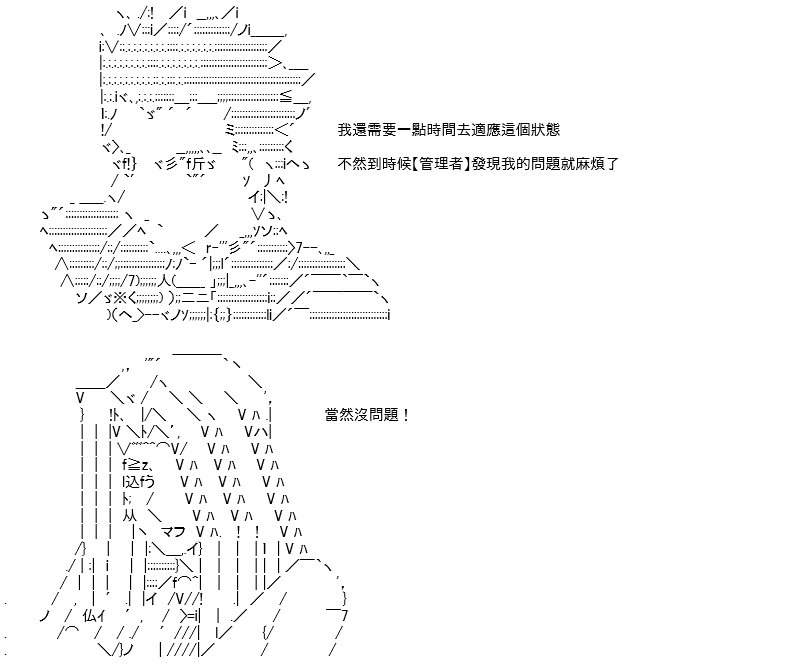 转折之战(八)