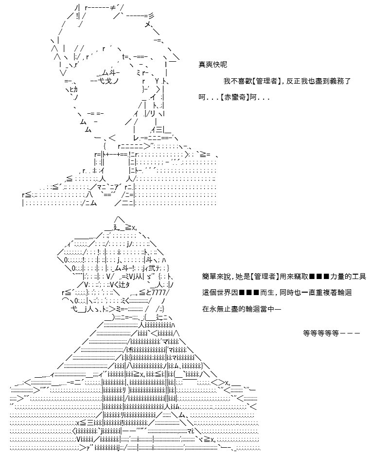 转折之战(八)