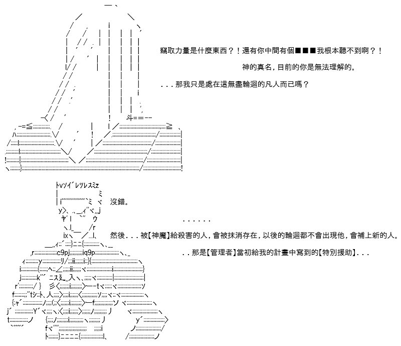转折之战(八)