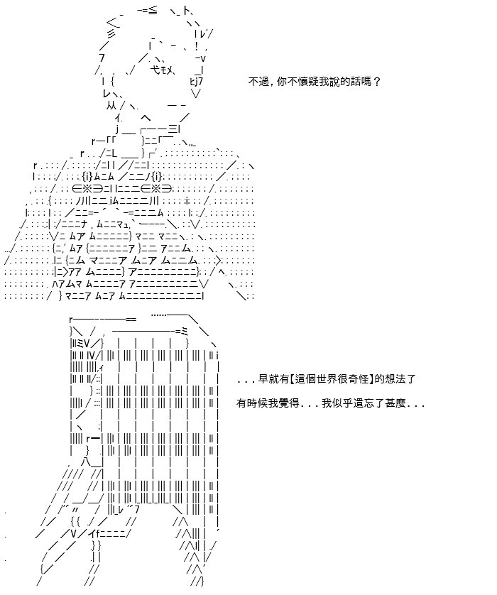 转折之战(八)