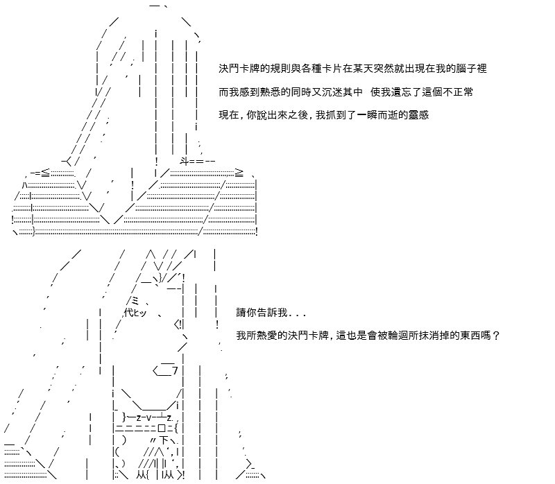 转折之战(八)