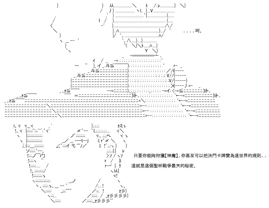 转折之战(八)