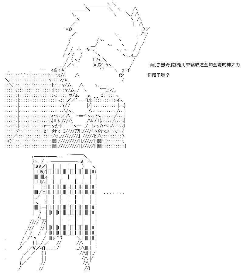 转折之战(八)