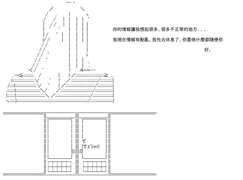 转折之战(八)